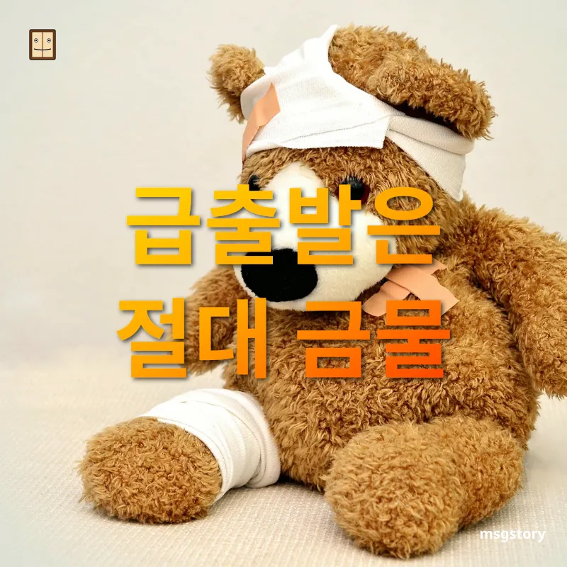 연비 향상 출발 시 엔진 회전수 조절이 중요해요 관련 이미지