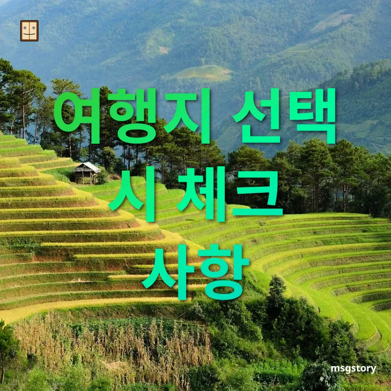 가성비 좋은 여행 - 교통비 절감을 위한 팁 가성비 좋은 여행 교통비 절감을 위한 팁 관련 이미지