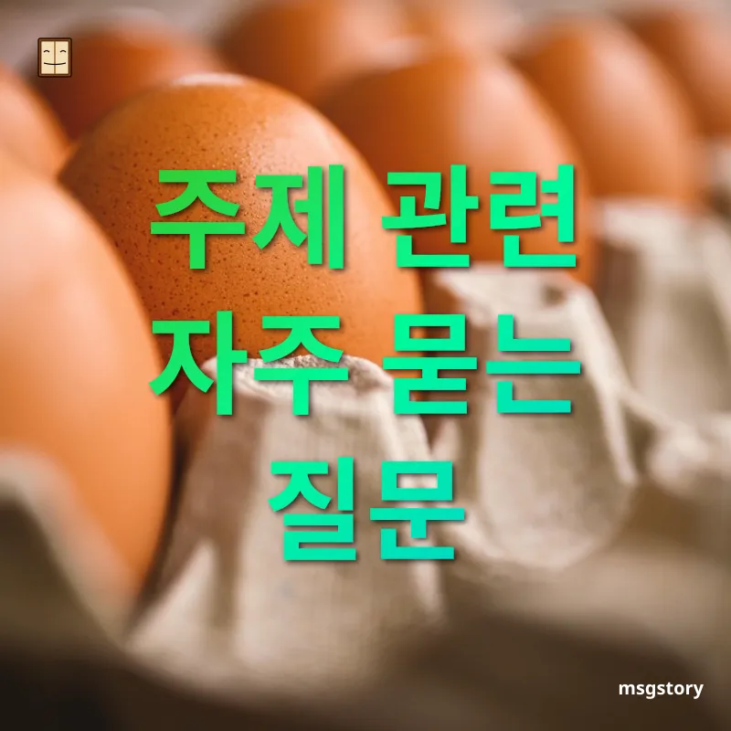 클라우드 저장소 선택 주제 관련 자주 묻는 질문 관련 이미지