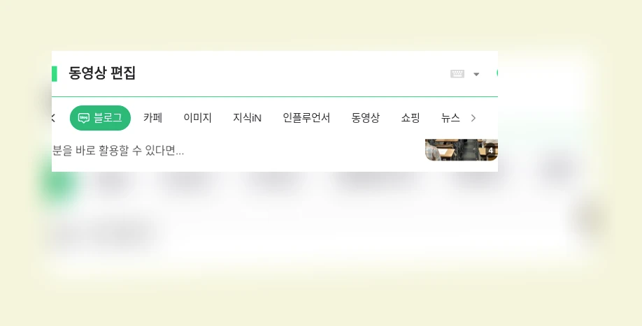 동영상 편집 AI 음성으로 자막 작업도 끝내버리자! 상세 설명 이미지