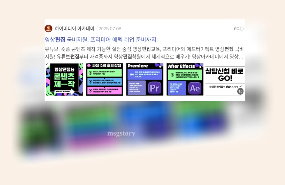 동영상 편집 AI가 추천하는 맞춤형 편집 가이드 상세 설명 이미지