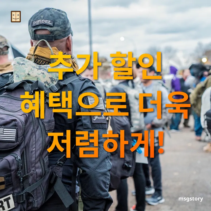 여행 항공권 예매 추가 할인 혜택으로 더욱 저렴하게! 관련 이미지