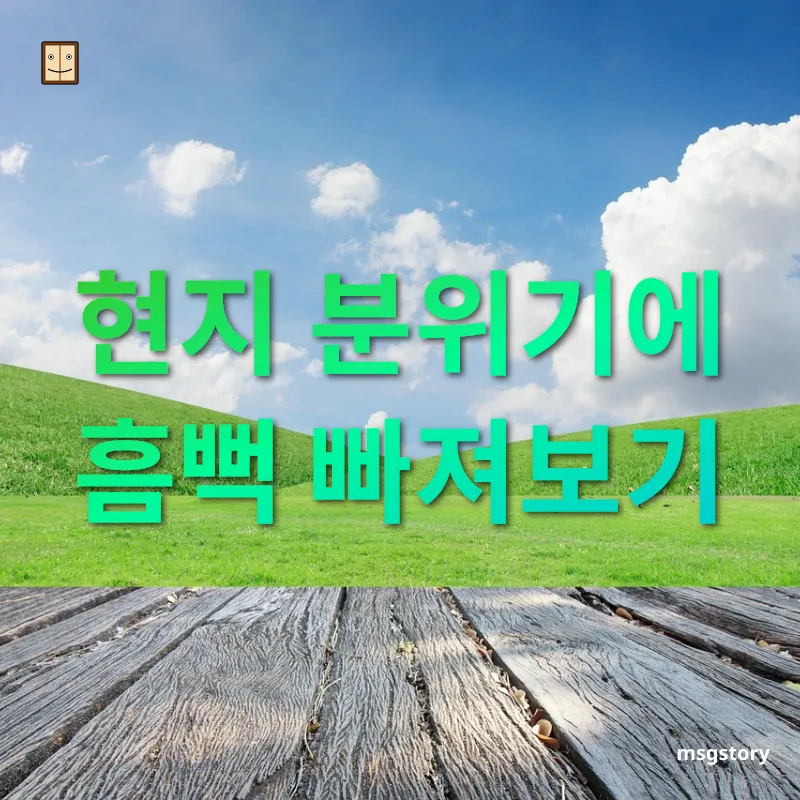방콕 자유여행 - 현지 분위기에 흠뻑 빠져보기 방콕 자유여행 현지 분위기에 흠뻑 빠져보기 관련 이미지