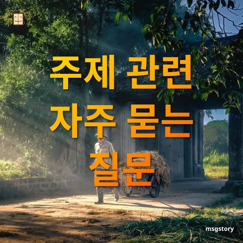 완벽한 하루를 위한 필수 아침 루틴 - 주제 관련 자주 묻는 질문 완벽한 하루를 위한 필수 아침 루틴 주제 관련 자주 묻는 질문 관련 이미지