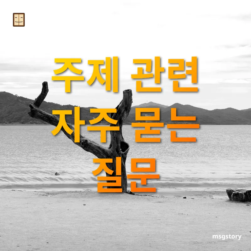 혼자 여행하기 좋은 경기도 여행지 - 주제 관련 자주 묻는 질문 혼자 여행하기 좋은 경기도 여행지 주제 관련 자주 묻는 질문 관련 이미지